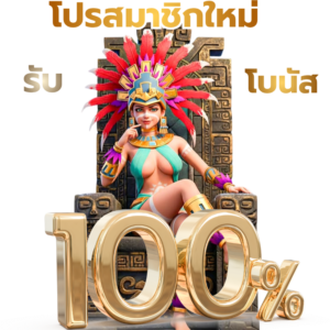 omg555 วอเลท ฝากถอนออโต้ ไม่มีขั้นต่ำ รวดเร็ว